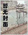 武炼成尊